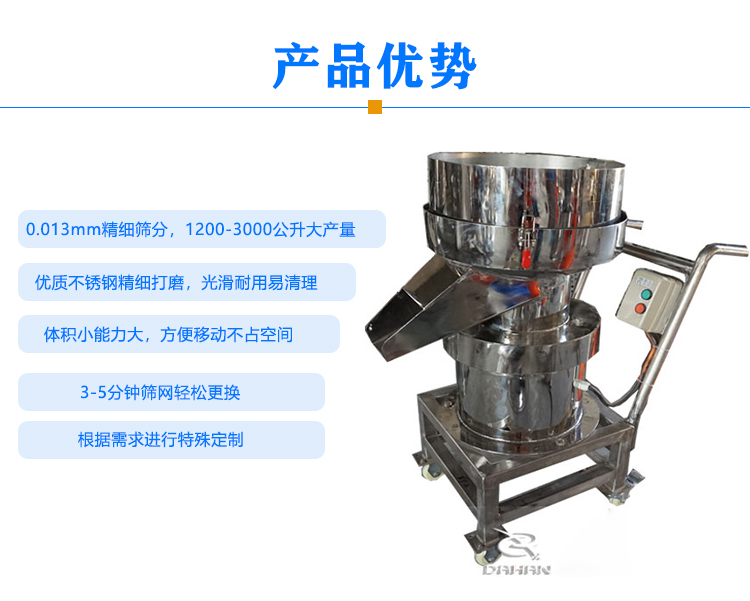 小推車過濾篩產(chǎn)品優(yōu)勢